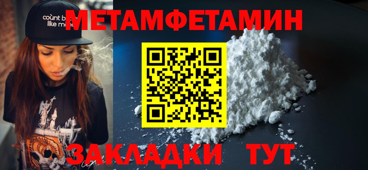 АМФ 98%  mega вход  АМФЕТАМИН  Ступино  Вход с VPN 