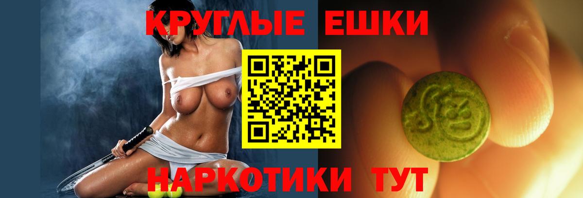 Ступино  Ecstasy 250 мг  ЭКСТАЗИ    онион  Вход с VPN  Ecstasy Дубай 
