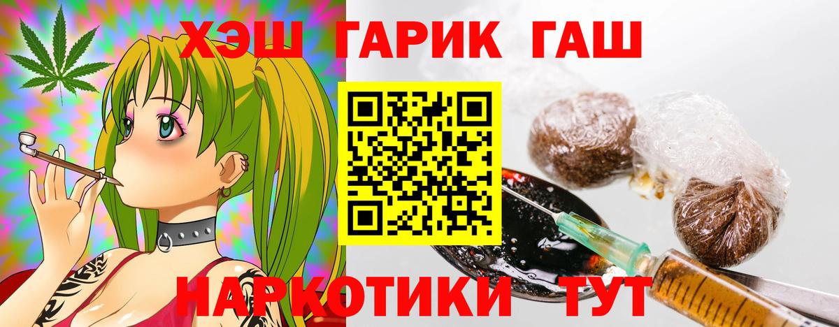 Гашиш индика сатива Ступино