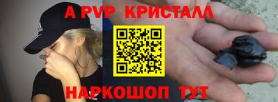 spice Нальчик