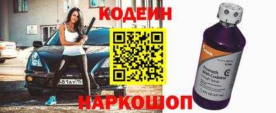 кристаллы Наро-Фоминск