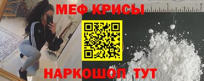 кристаллы Наро-Фоминск