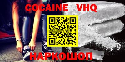 кокаин Нарткала
