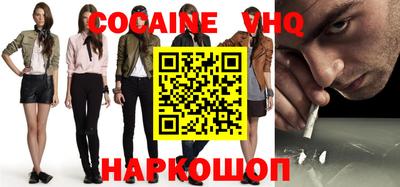spice Нальчик