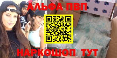 кристаллы Наро-Фоминск
