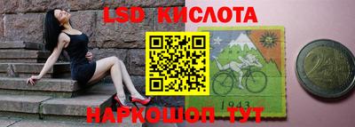 кокаин Нарткала