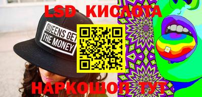 мефедрон VHQ Новозыбков
