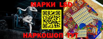 кокс Новокубанск