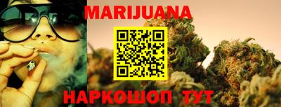 кристаллы Наро-Фоминск