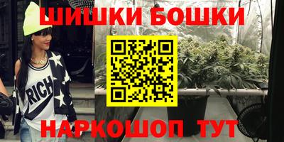 кристаллы Наро-Фоминск