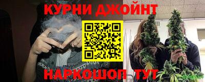 кристаллы Наро-Фоминск
