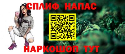 кокаин Нарткала