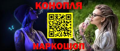 spice Нальчик