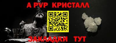 кокаин Нарткала