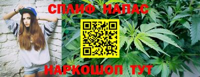 кристаллы Наро-Фоминск