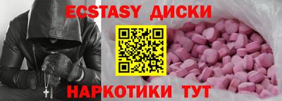 spice Нальчик