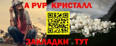apvp Новодвинск