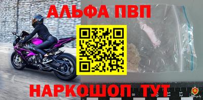 apvp Новодвинск