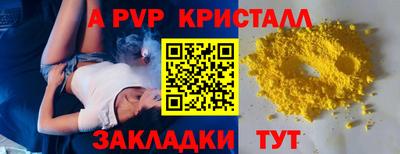 spice Нальчик