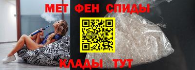 spice Нальчик