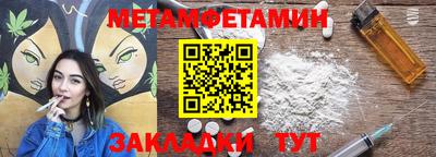 spice Нальчик