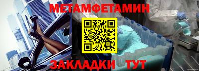spice Нальчик