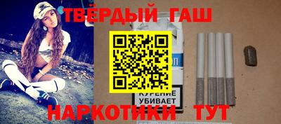кристаллы Наро-Фоминск