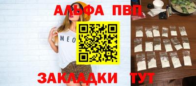 spice Нальчик