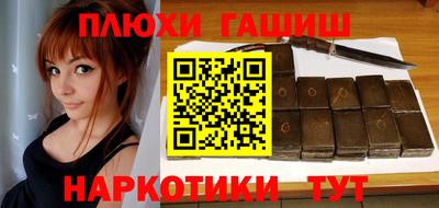кокаин Нарткала