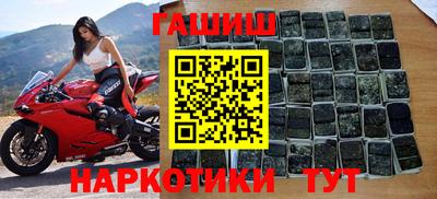 кристаллы Наро-Фоминск