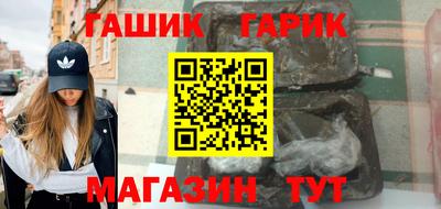 кристаллы Наро-Фоминск