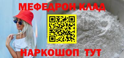 кристаллы Наро-Фоминск