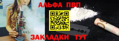 spice Нальчик