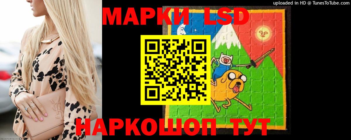 Ступино  ЛСД экстази кислота  LSD-25 экстази кислота  Вход с VPN 