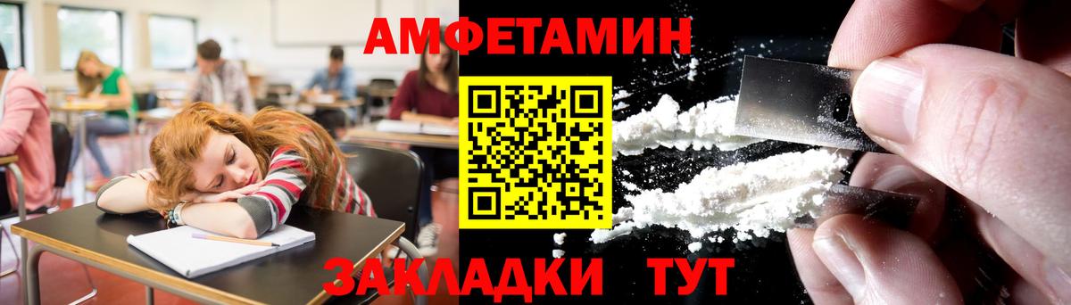 Ступино  МЕТАМФЕТАМИН Methamphetamine  Вход с VPN 