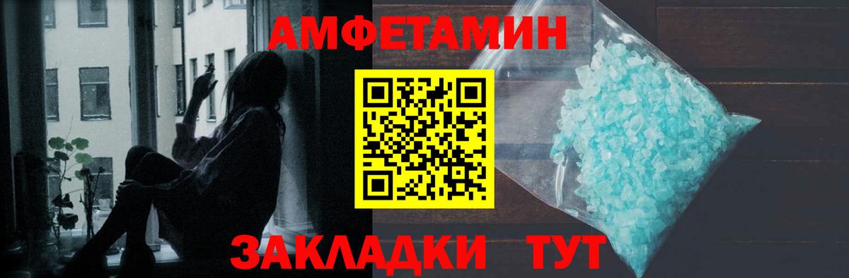 МЕТАМФЕТАМИН витя Ступино