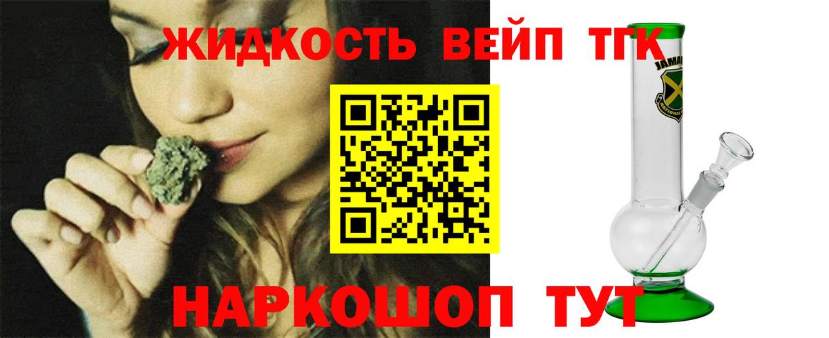 Ступино  ТГК концентрат  Дистиллят ТГК Wax  где можно купить наркотик  Вход с VPN 