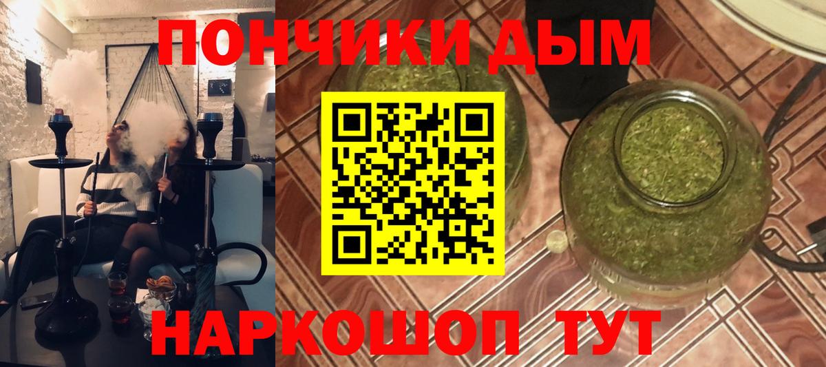 МАРИХУАНА гибрид  Вход с VPN  Ступино  Марихуана White Widow  Бошки Шишки индика 